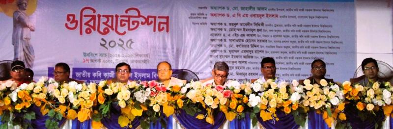 নজরুল বিশ্ববিদ্যালয়ে নবীন শিক্ষার্থীদের ওরিয়েন্টেশন